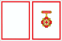 odznaka Zasłużony Honorowy Dawca Krwi III stopnia